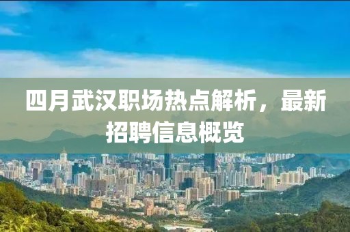 2025年4月 第5页