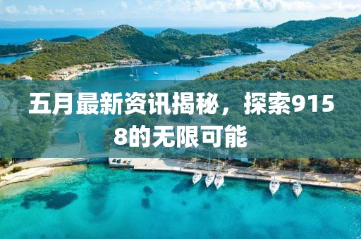 关于我们 第97页