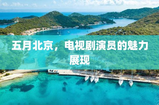 第350页