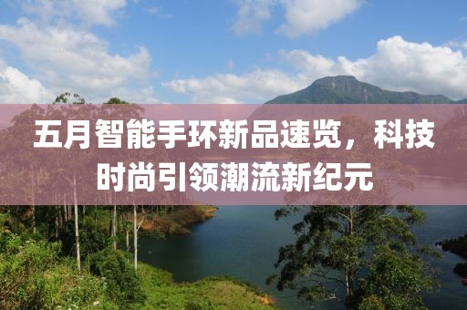 清晓花浅笑 第4页