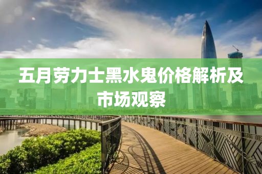 我娘的女儿最萌 第3页