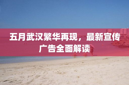 追着太阳跑 第2页