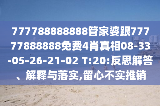 服务案例 第823页