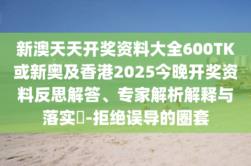 最新窦摘，探索与洞察的洞察