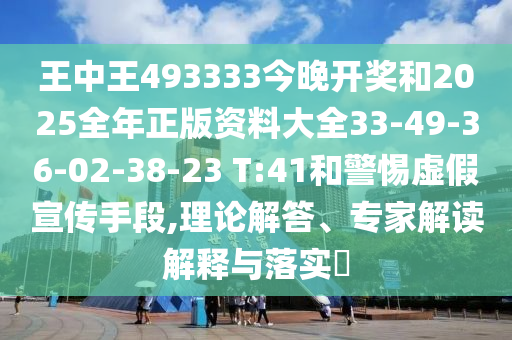 孟案最新进展及深度解析报告