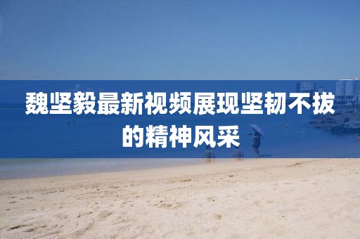 红尘梵音 第25页