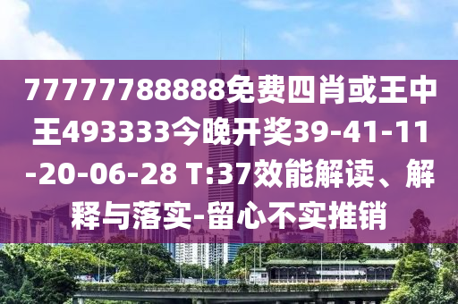 郑智，足球传奇的新篇章开启