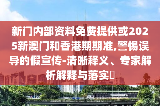 日照最新防疫措施与策略，构建坚固防线，守护城市安全
