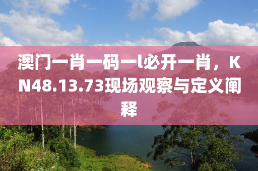 梧桐细雨 第25页