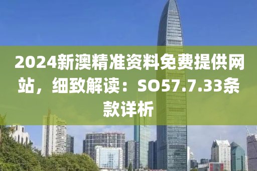 请叫我村花 第24页