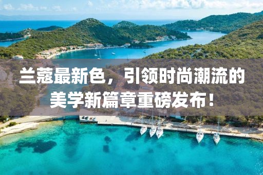 一位靓妹而已 第26页