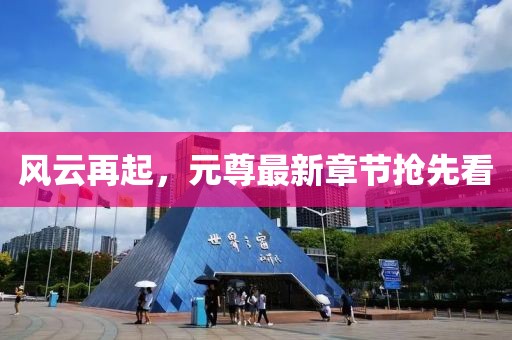 红尘雪 第24页