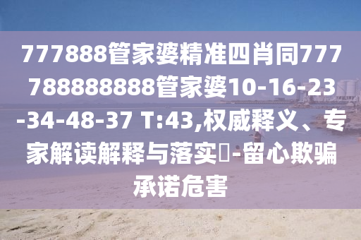广东最新疫情确诊情况，挑战与应对策略