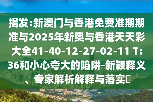 西昌最新火情，全面应对，守护家园安宁安全之战正在进行