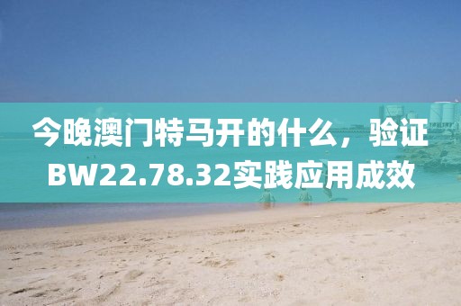 走了一步 第24页