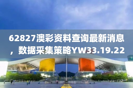 梧桐细雨 第23页