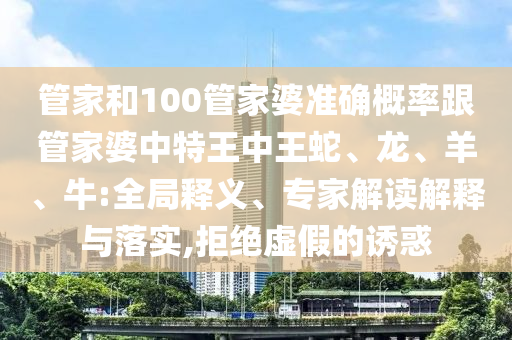 最新科技革新浪潮，引领社会变革，重塑未来图景