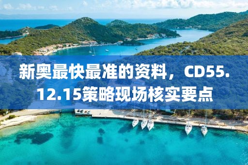 晚秋梦 第22页