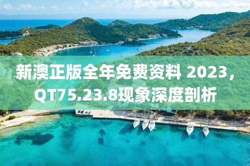 凉薄情终空心 第22页