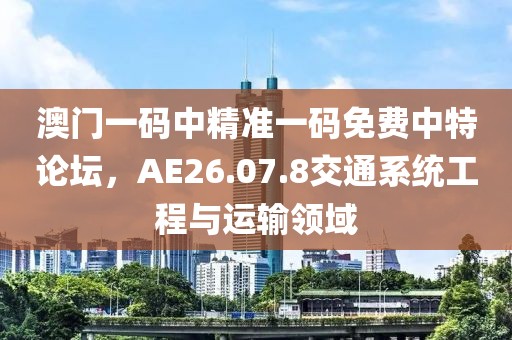 晨景枫雪 第22页