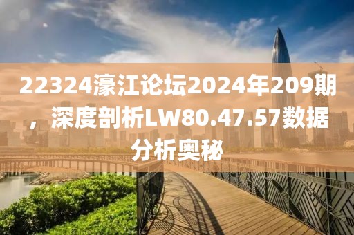 初告白 第21页