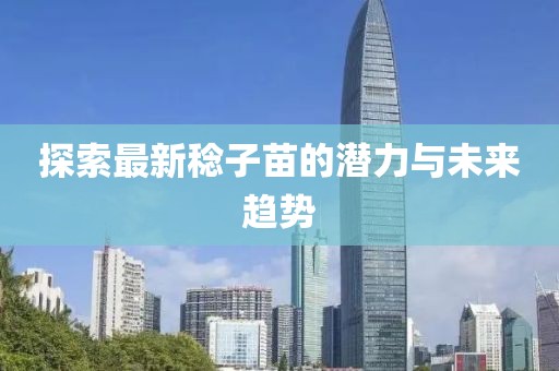 大道任我行 第20页